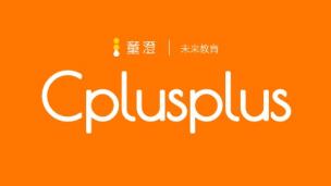 七宝鑫都信息学入学测
