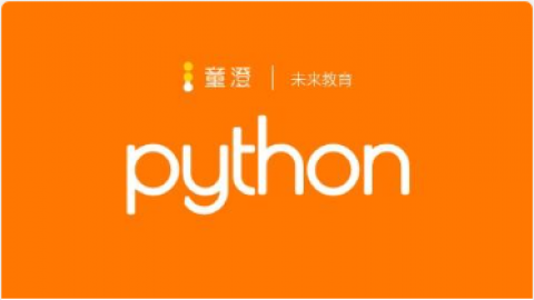蓝桥杯python题库 