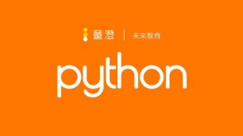 PAAT-python-预备级 
