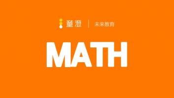 刘子周