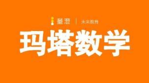 实物编程周一17：00班